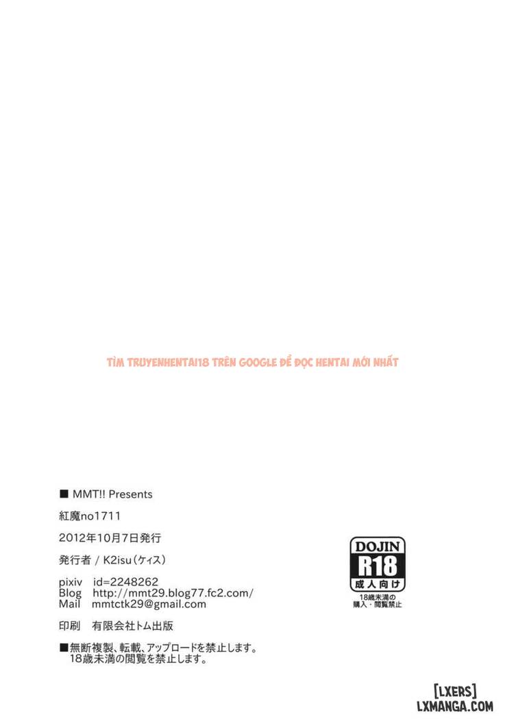 Xem ảnh 24 trong truyện hentai Kouma No1711 - One Shot - hentaitvn.net