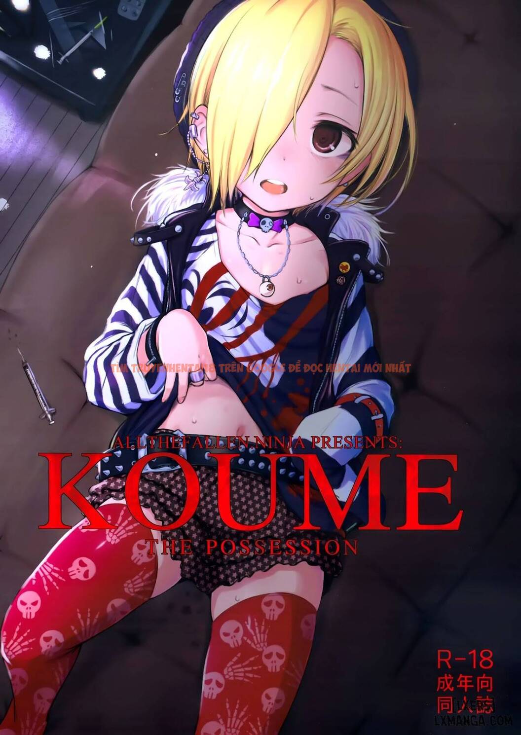 Trang truyện 0 trong truyện tranh Koume The Possession - One Shot - lxmanga.org