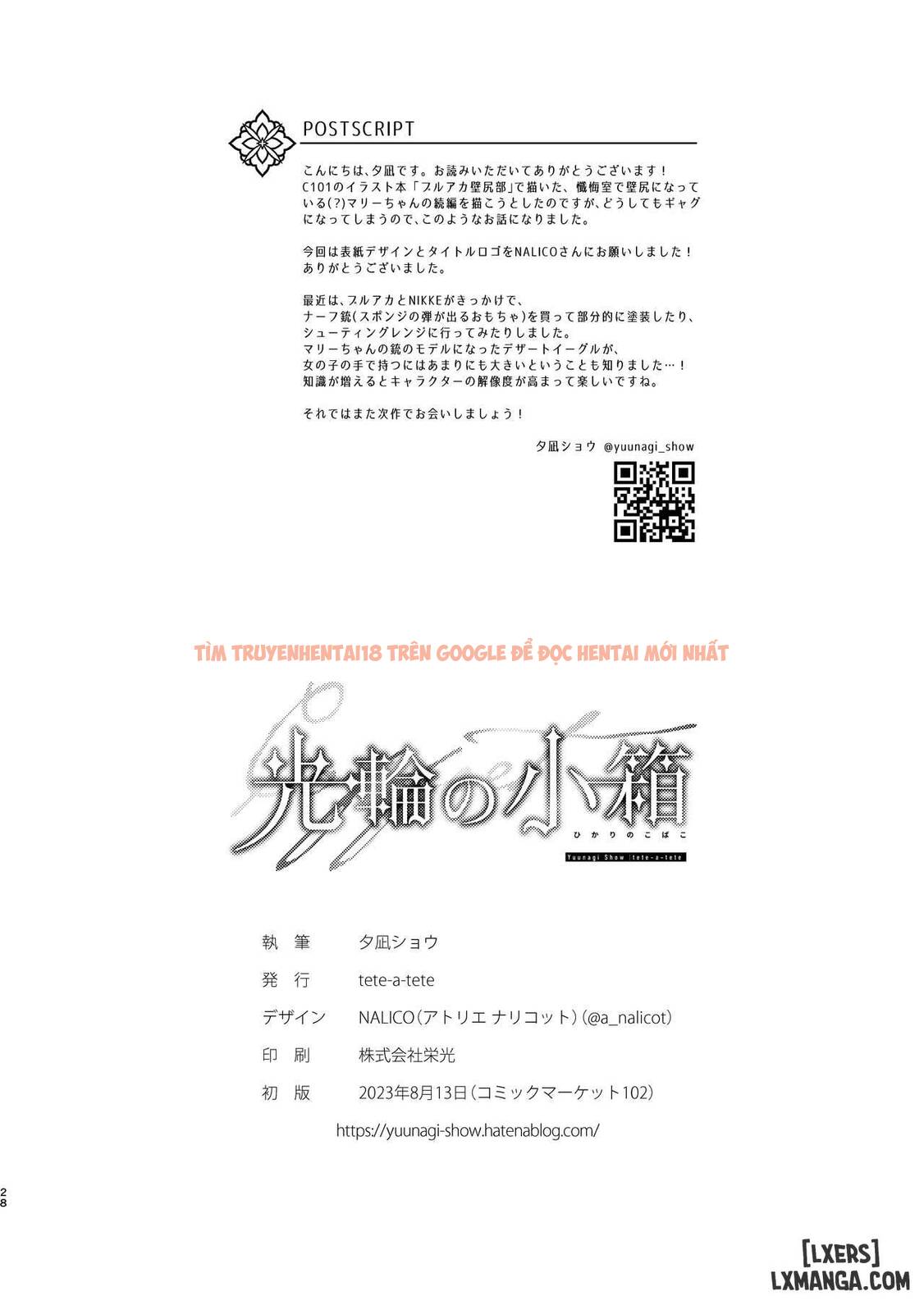 Xem ảnh Kourin No Kobako -hikari No Kobako - One Shot - 26 - TruyenVN.APP