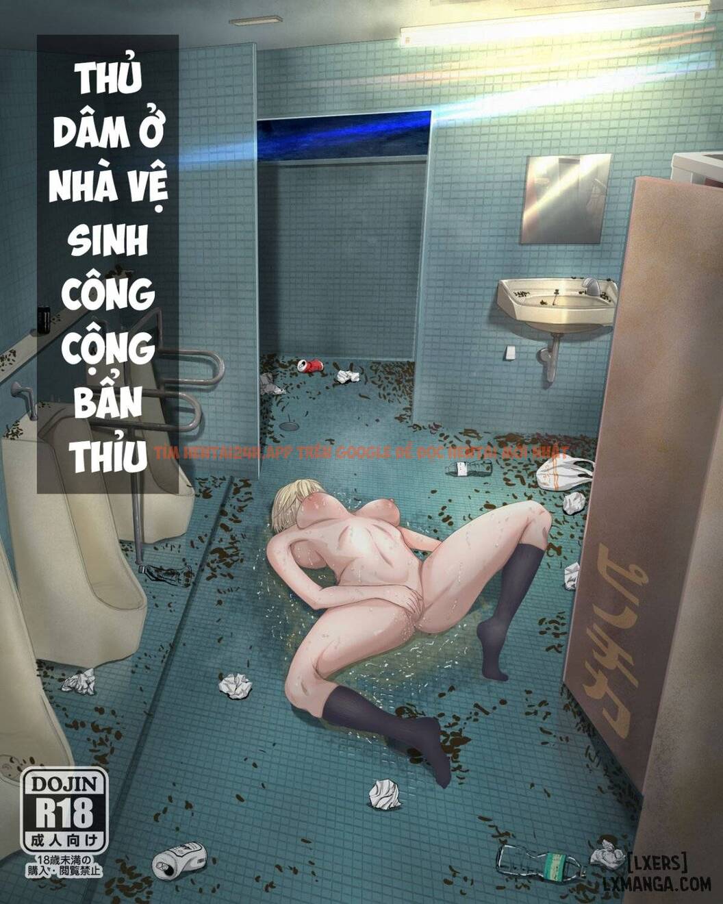 Trang truyện 1 trong truyện tranh Thủ Dâm Ở Nhà Vệ Sinh Công Cộng Bẩn Thỉu - One Shot - www.lxmanga.org