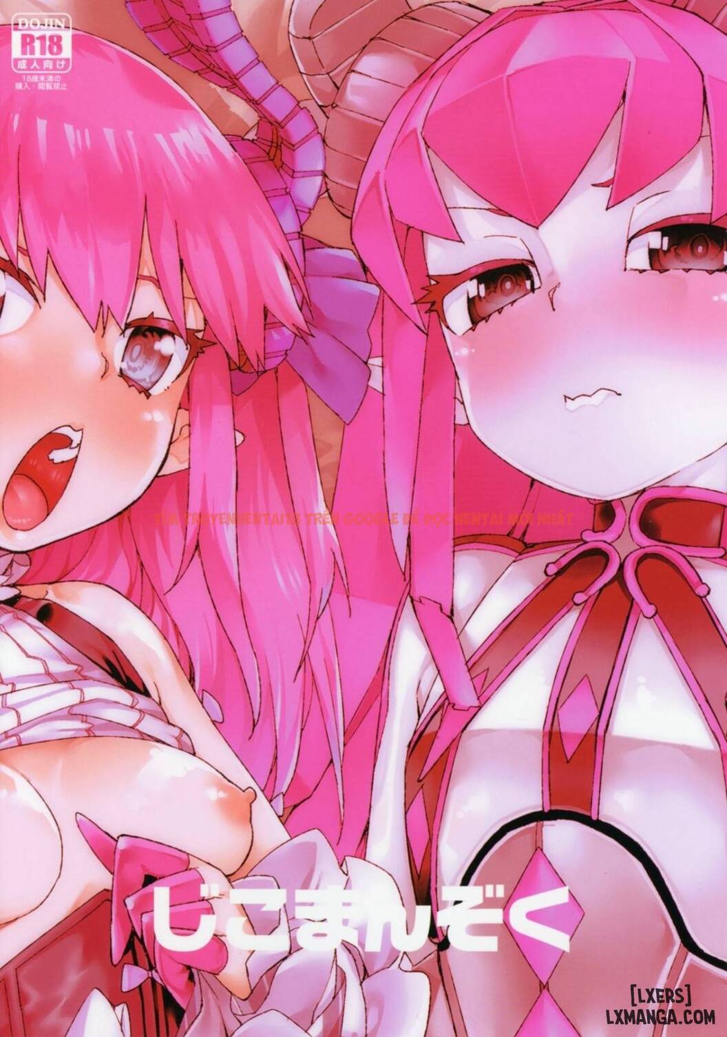 Trang truyện 27 trong truyện tranh Koutetsu Majou No Setsunai Kyousei - One Shot - www.truyentvn.net