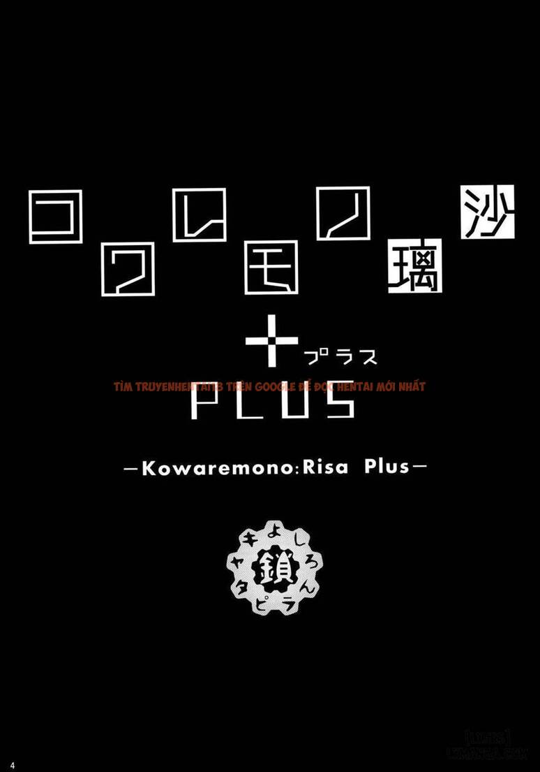 Xem ảnh 2 trong truyện hentai Kowaremono Risa Plus - One Shot - hentaitvn.net