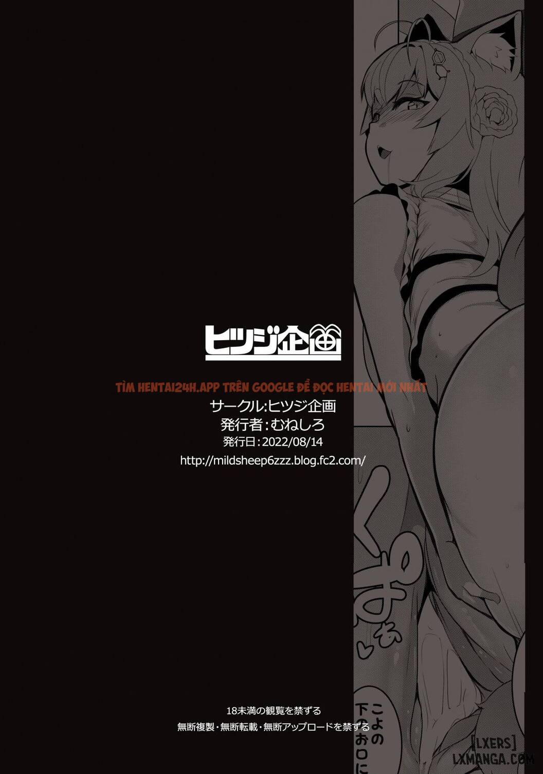 Xem ảnh Truyen Hentai Koyodashi Dam Dang - One Shot - 23 - TruyenVN.APP Xem ảnh Truyen Hentai Koyodashi Dam Dang - One Shot - 23 - TruyenVN.APP