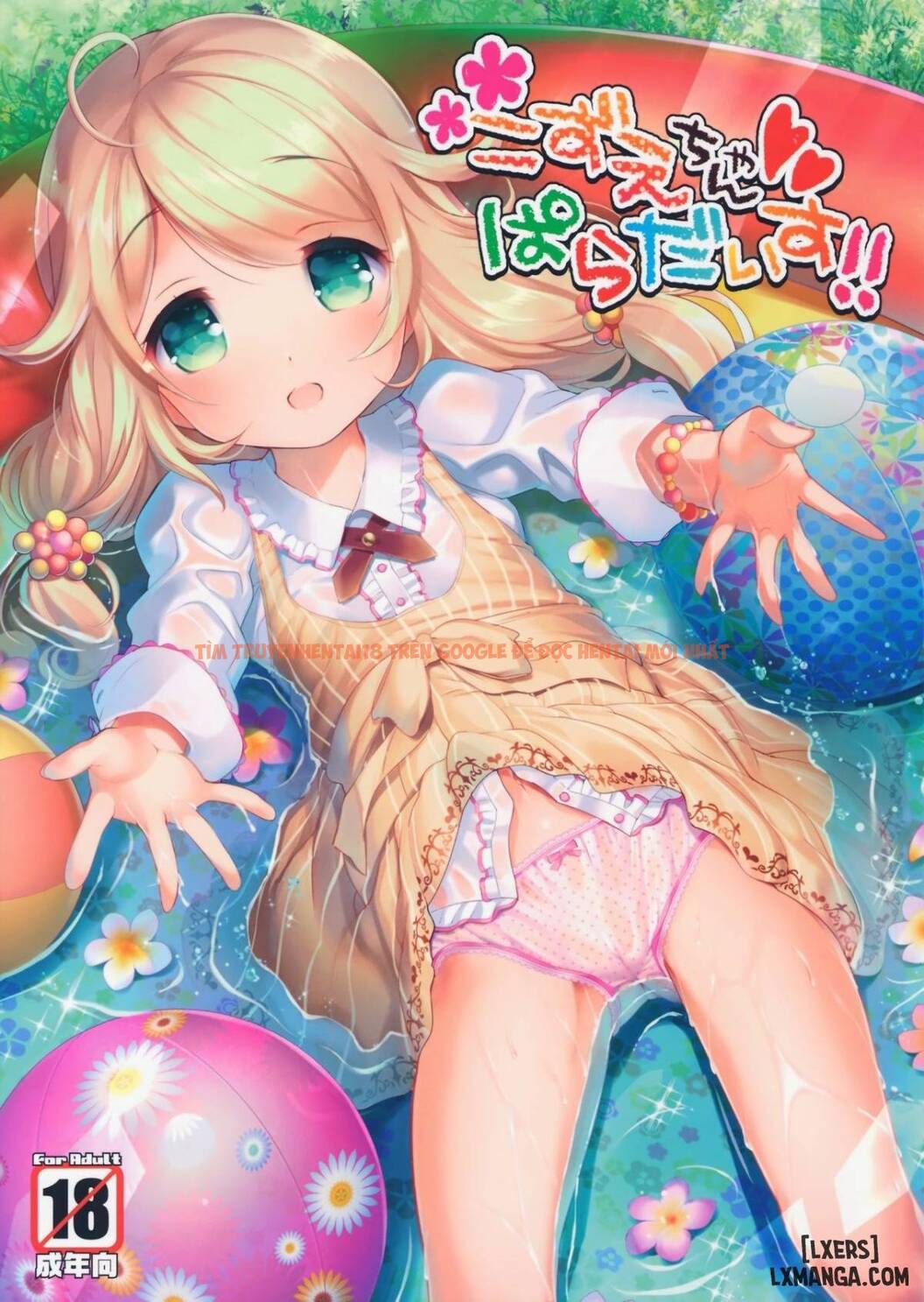 Xem ảnh 0 trong truyện hentai Kozue-Chan Paradise - One Shot - hentaitvn.net