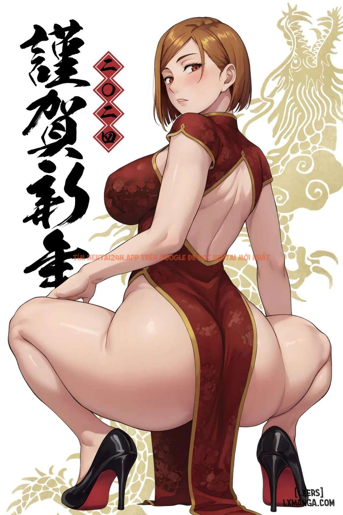 Xem ảnh 13 691996286c724 trong truyện hentai Kugisaki Anal Otoshi - Bonus - hentaitvn.net