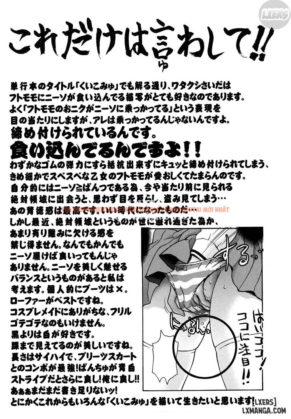 Trang truyện 32 trong truyện tranh Kui Communication - Chapter 1 - hentai24h.pro