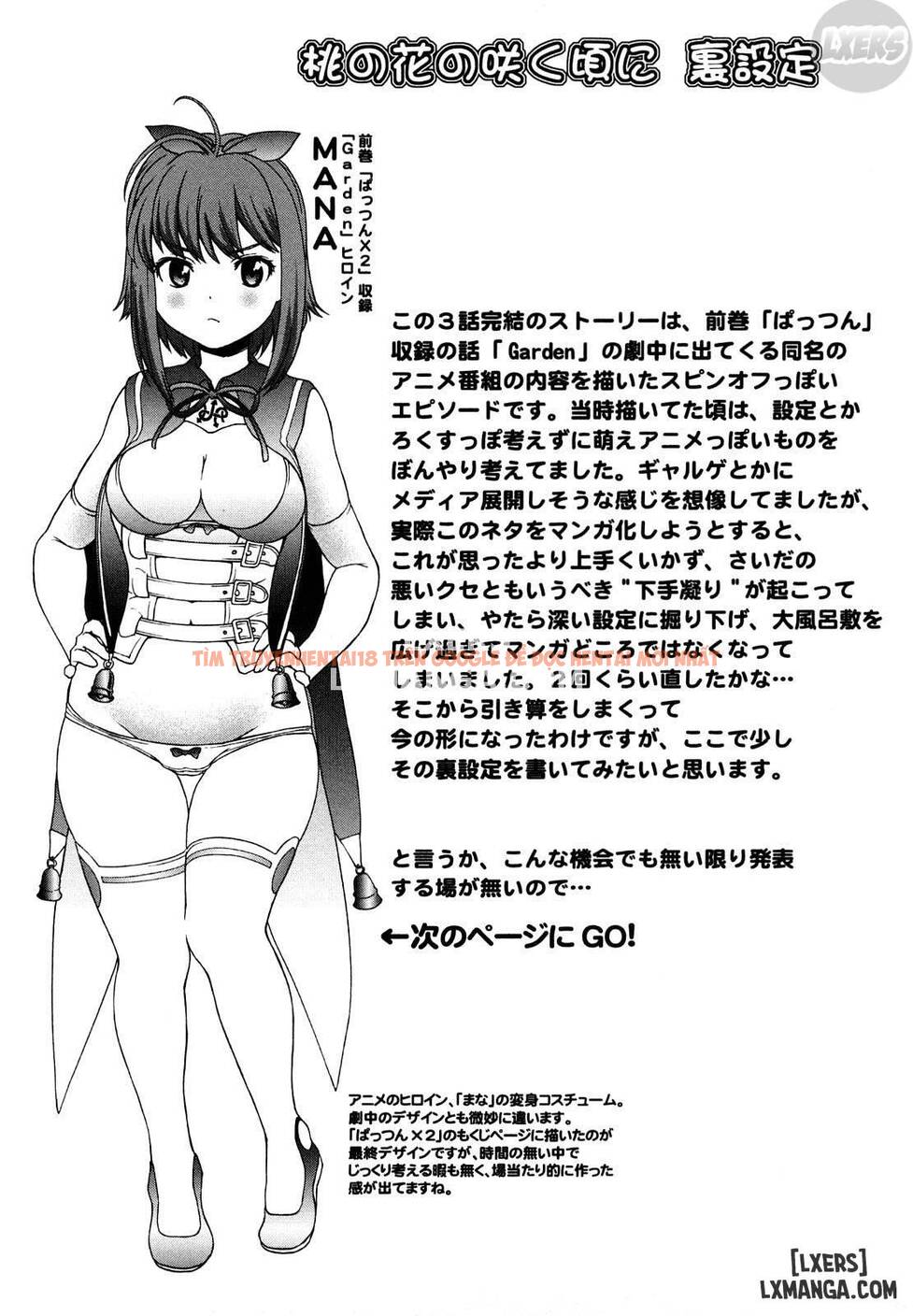 Trang truyện 23 trong truyện tranh Kui Communication - Chapter 6 - hentai24h.pro