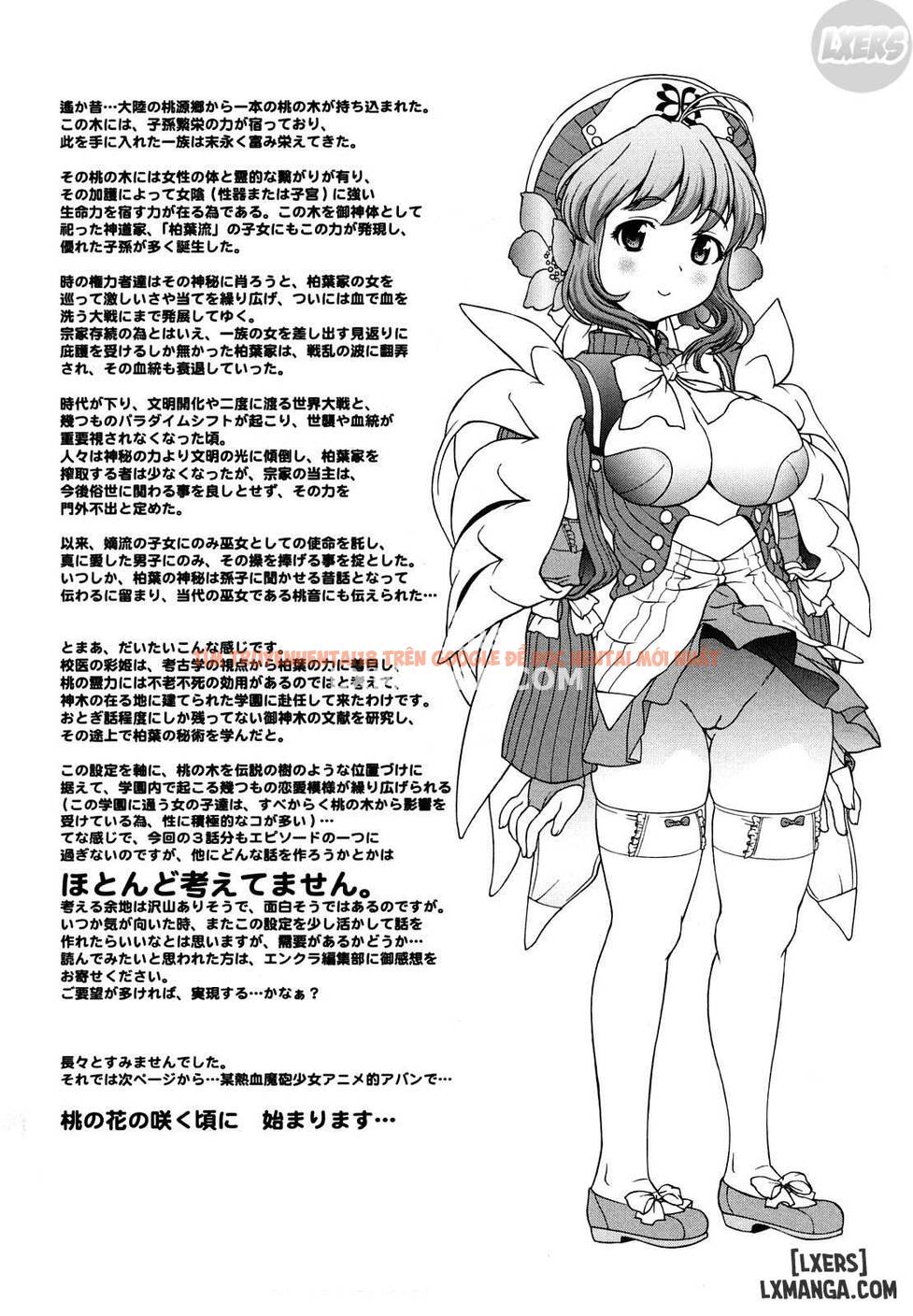 Trang truyện 24 trong truyện tranh Kui Communication - Chapter 6 - hentai24h.pro