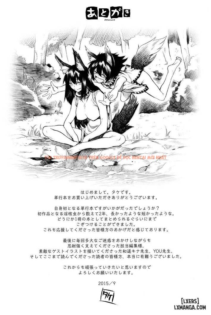 Xem ảnh 22 trong truyện hentai Kumei - Chapter 2 END - hentaitvn.net