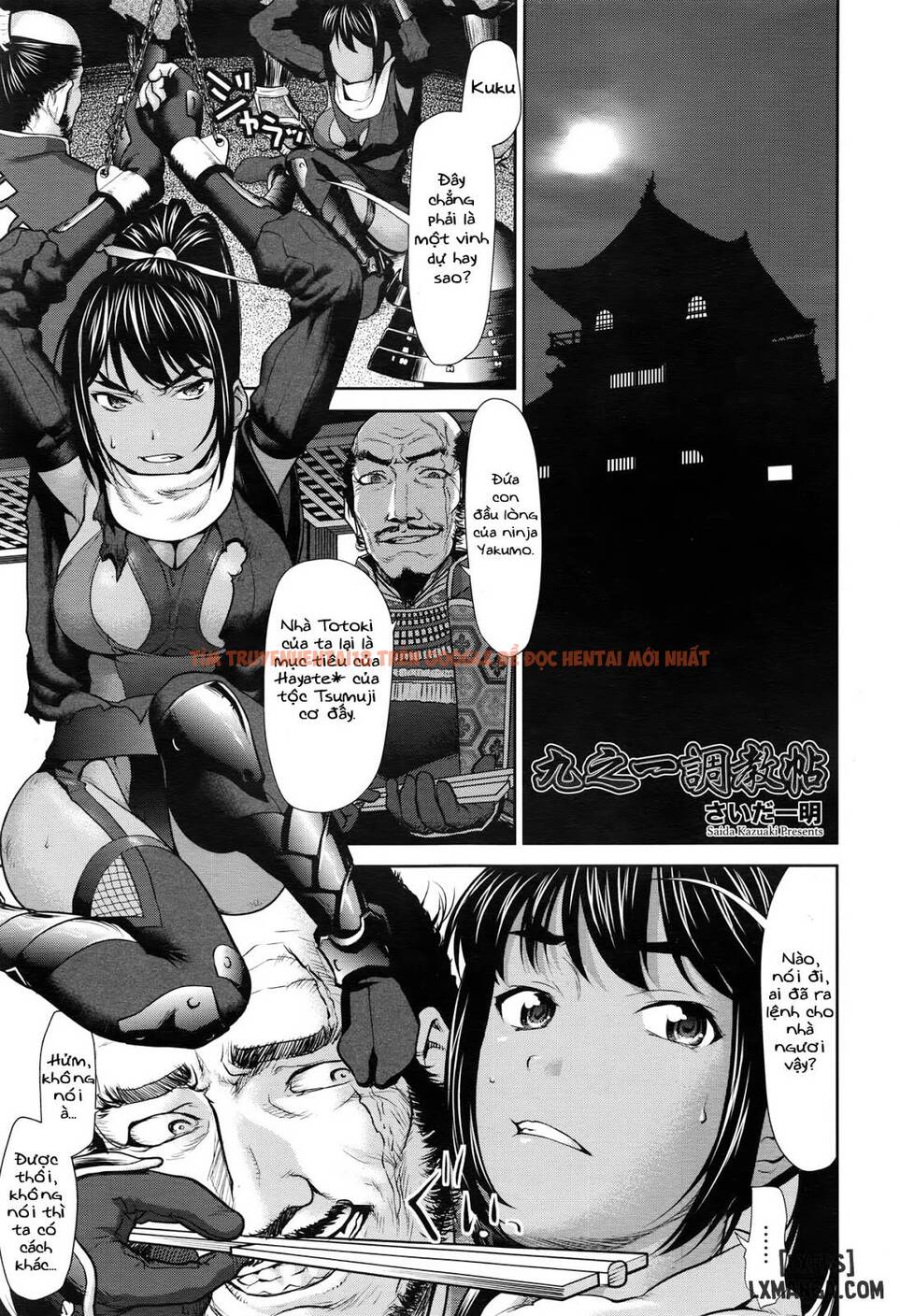 Trang truyện 0 trong truyện tranh Kunoichi Choukyou Jou - One Shot - lxmanga.org