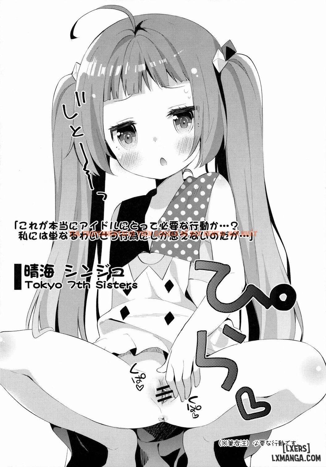 Xem ảnh 12 trong truyện hentai Kupaa Holic! 2 Kaime - One Shot - hentaitvn.net