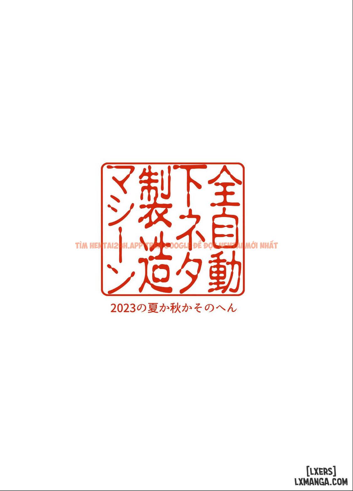 Xem ảnh Kuppuku ~fuuki Iinchou Wa Odosarete Netorarete - One Shot - 42 - TruyenVN.APP