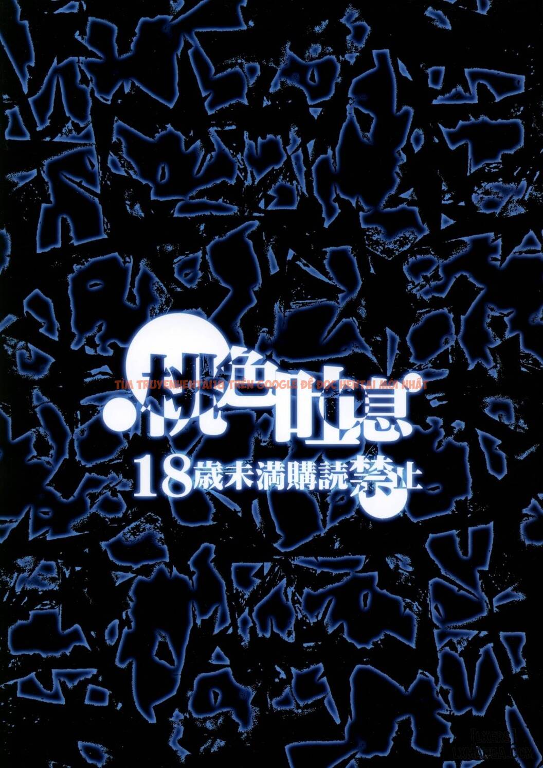 Trang truyện 41 trong truyện tranh Em Gái Đang Tập Luyện - One Shot - lxmanga.org