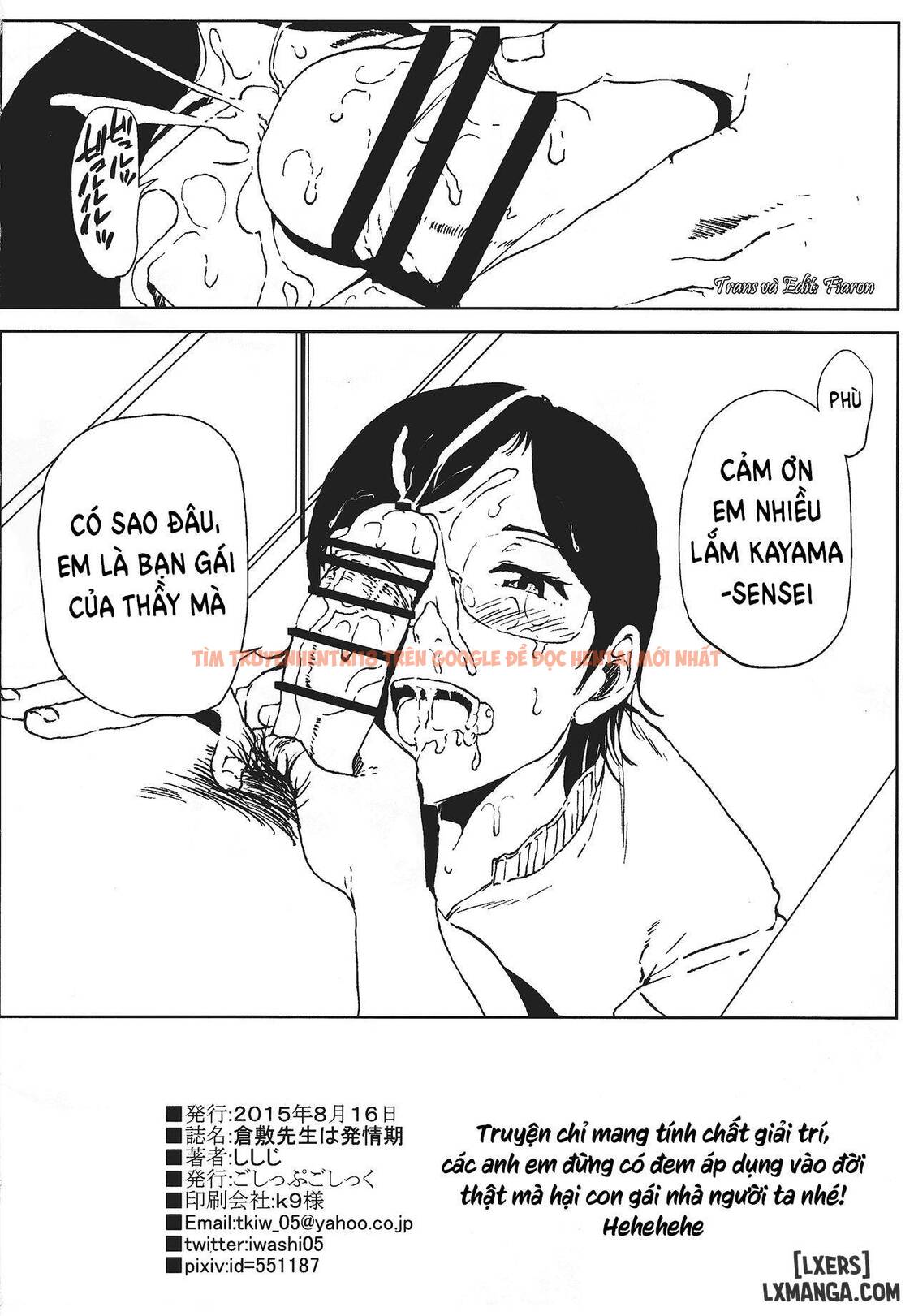 Cô Giáo Kurashiki Đang Trong Tình Trạng Nóng Bỏng - Chapter 1