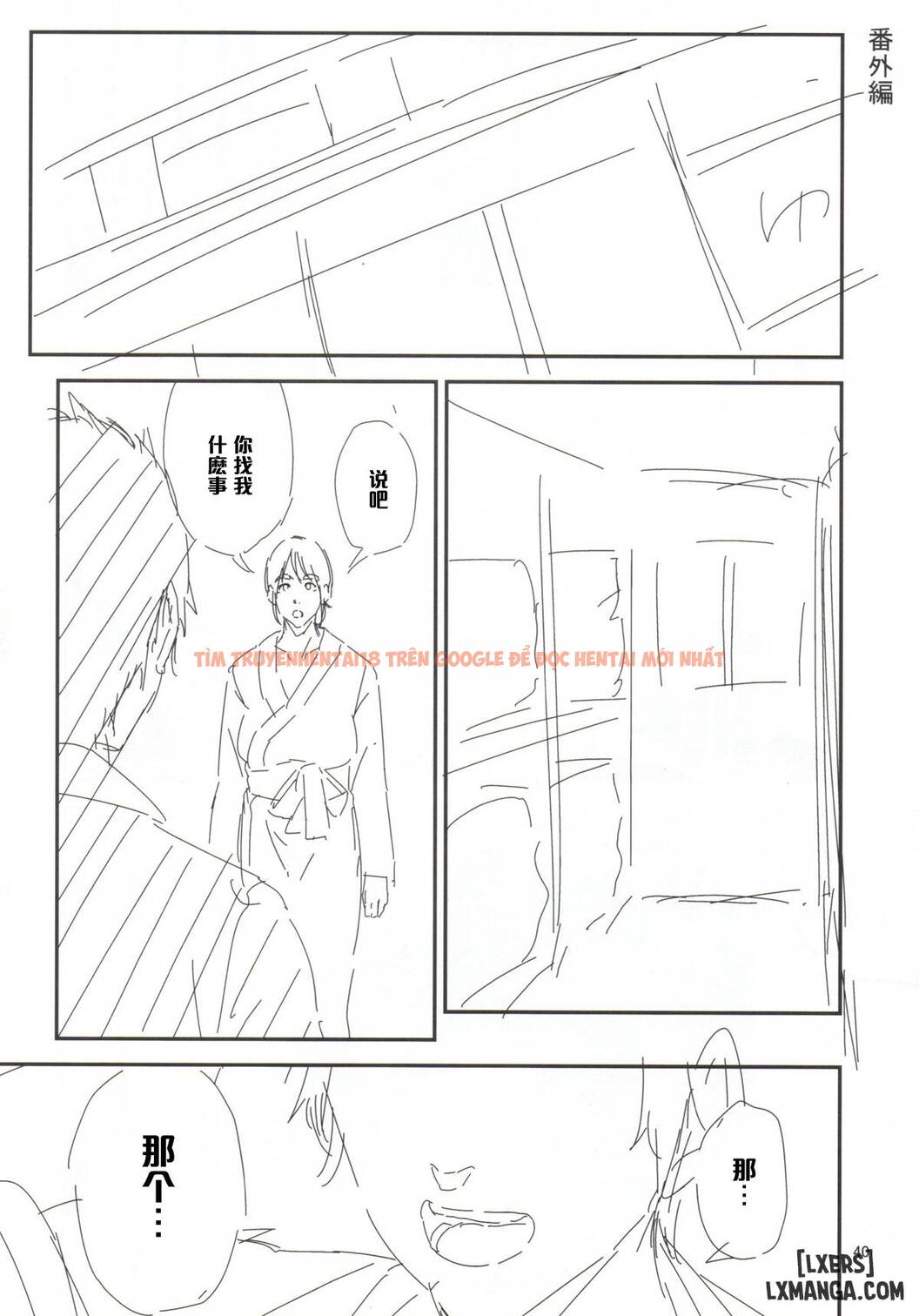 Cô Giáo Kurashiki Đang Trong Tình Trạng Nóng Bỏng - Chapter 2