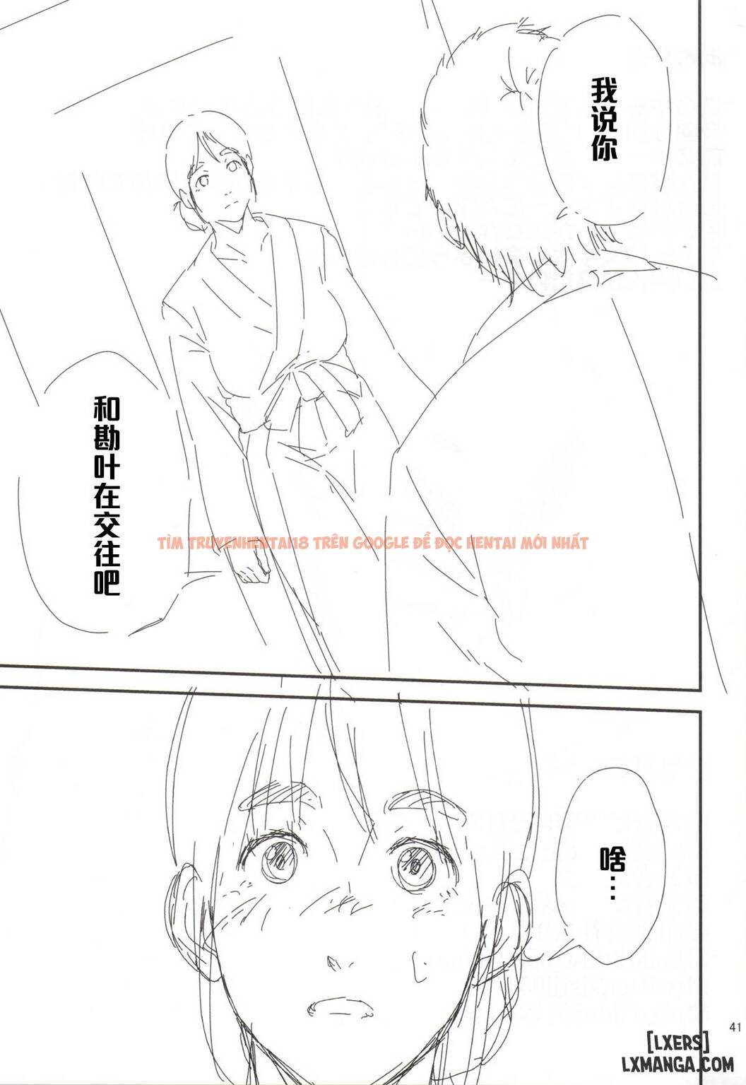 Cô Giáo Kurashiki Đang Trong Tình Trạng Nóng Bỏng - Chapter 2