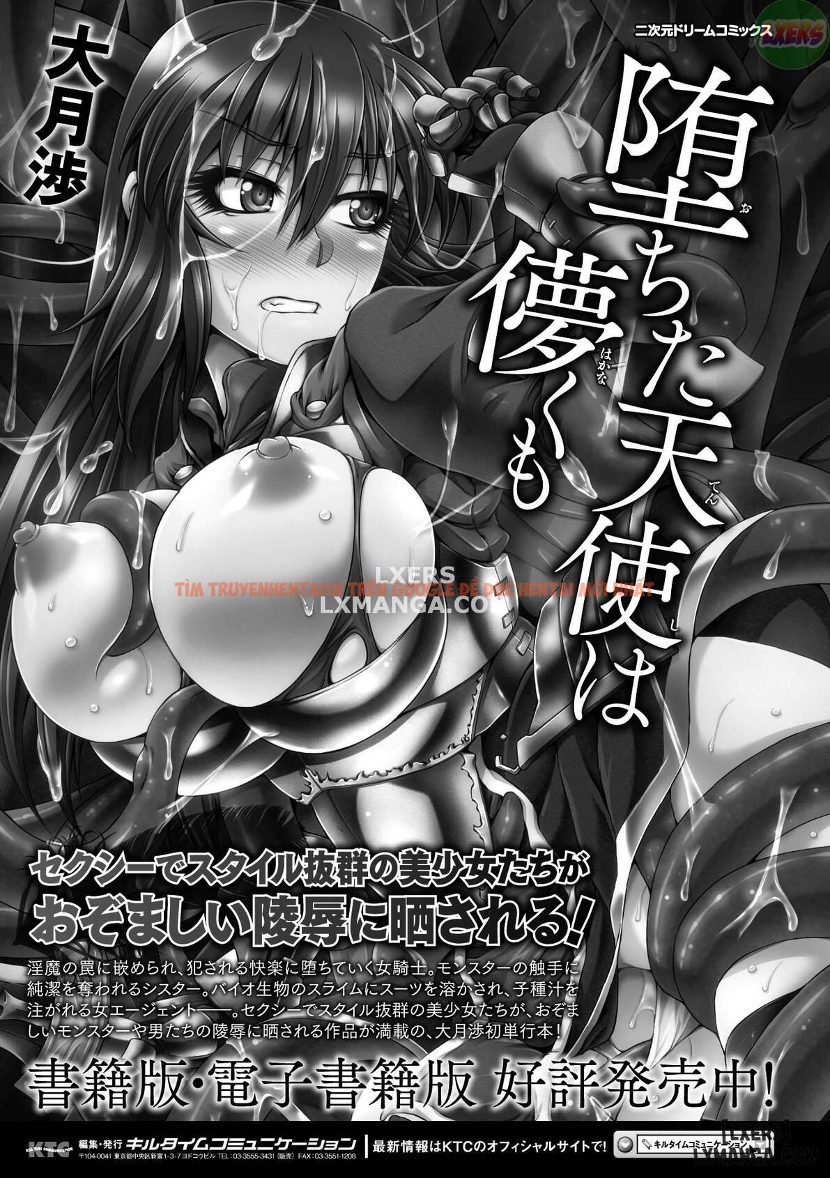 Xem ảnh 37 trong truyện hentai Kuroinu ~Kedakaki Seijo Wa Hakudaku Ni Somaru - Chapter 8 - hentaitvn.net