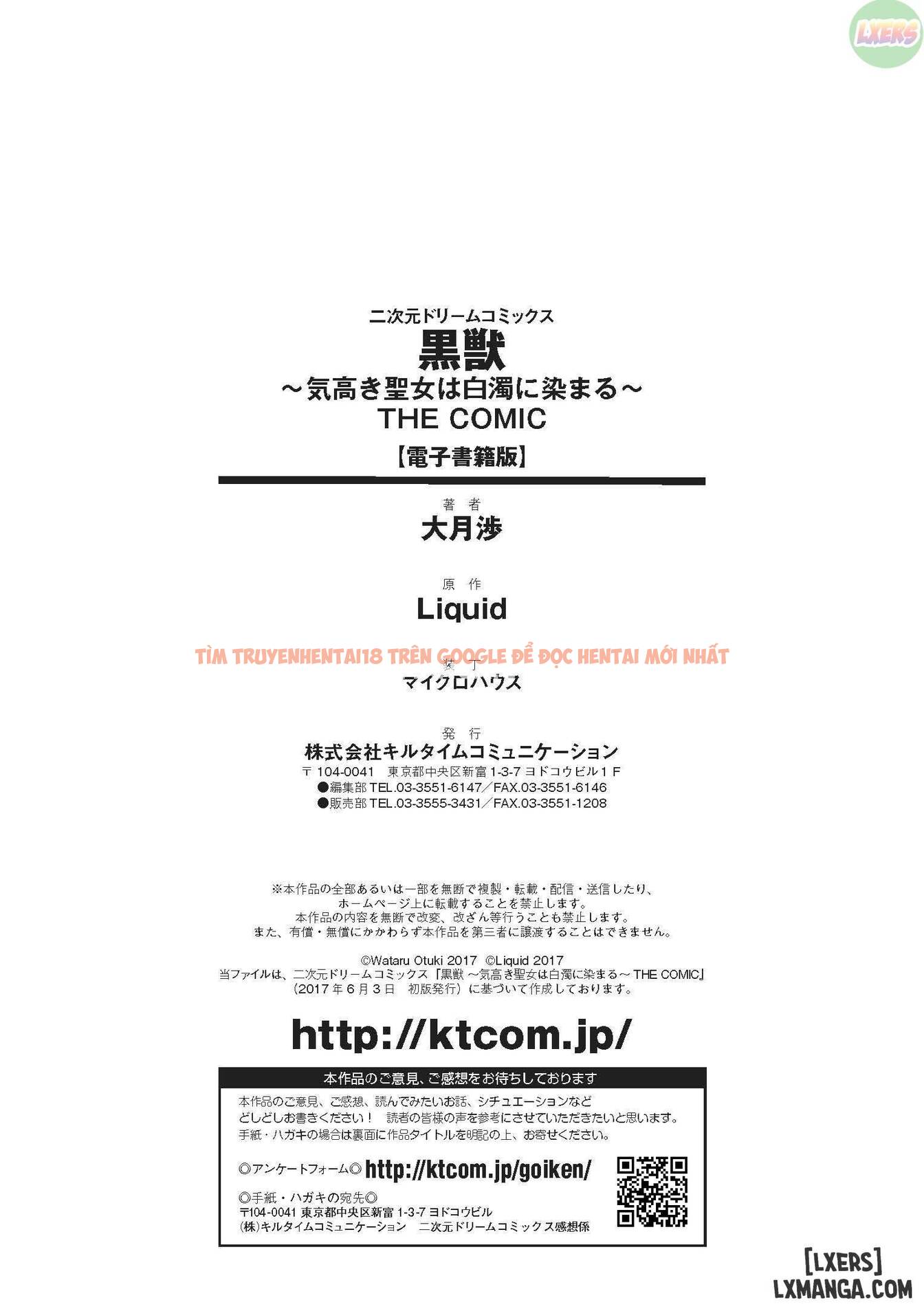 Xem ảnh 38 trong truyện hentai Kuroinu ~Kedakaki Seijo Wa Hakudaku Ni Somaru - Chapter 8 - hentaitvn.net