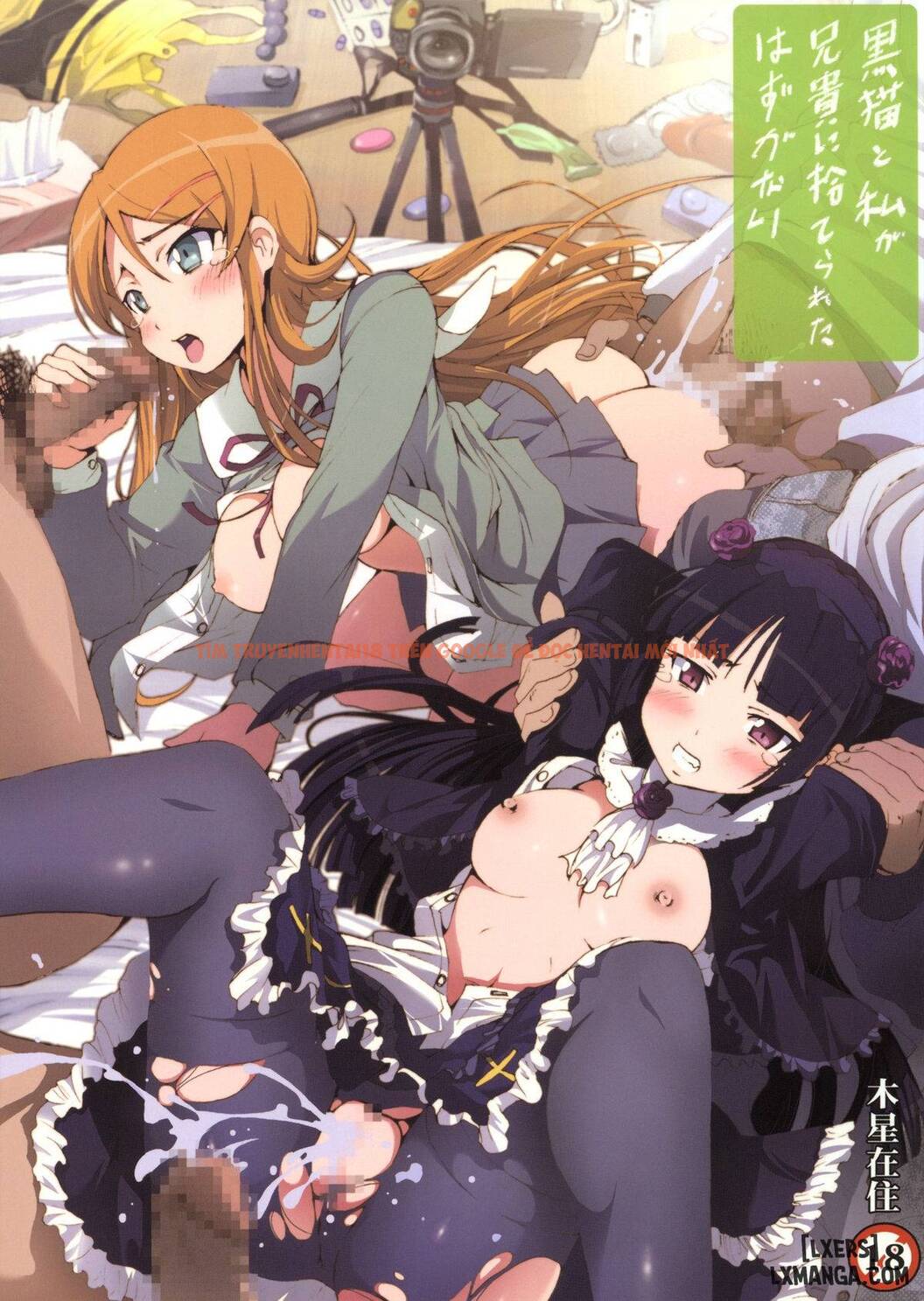 Xem ảnh 0 trong truyện hentai Kuroneko To Watashi Ga Aniki Ni Suterareta Hazu Ga Nai - One Shot - www.hentaitvn.net