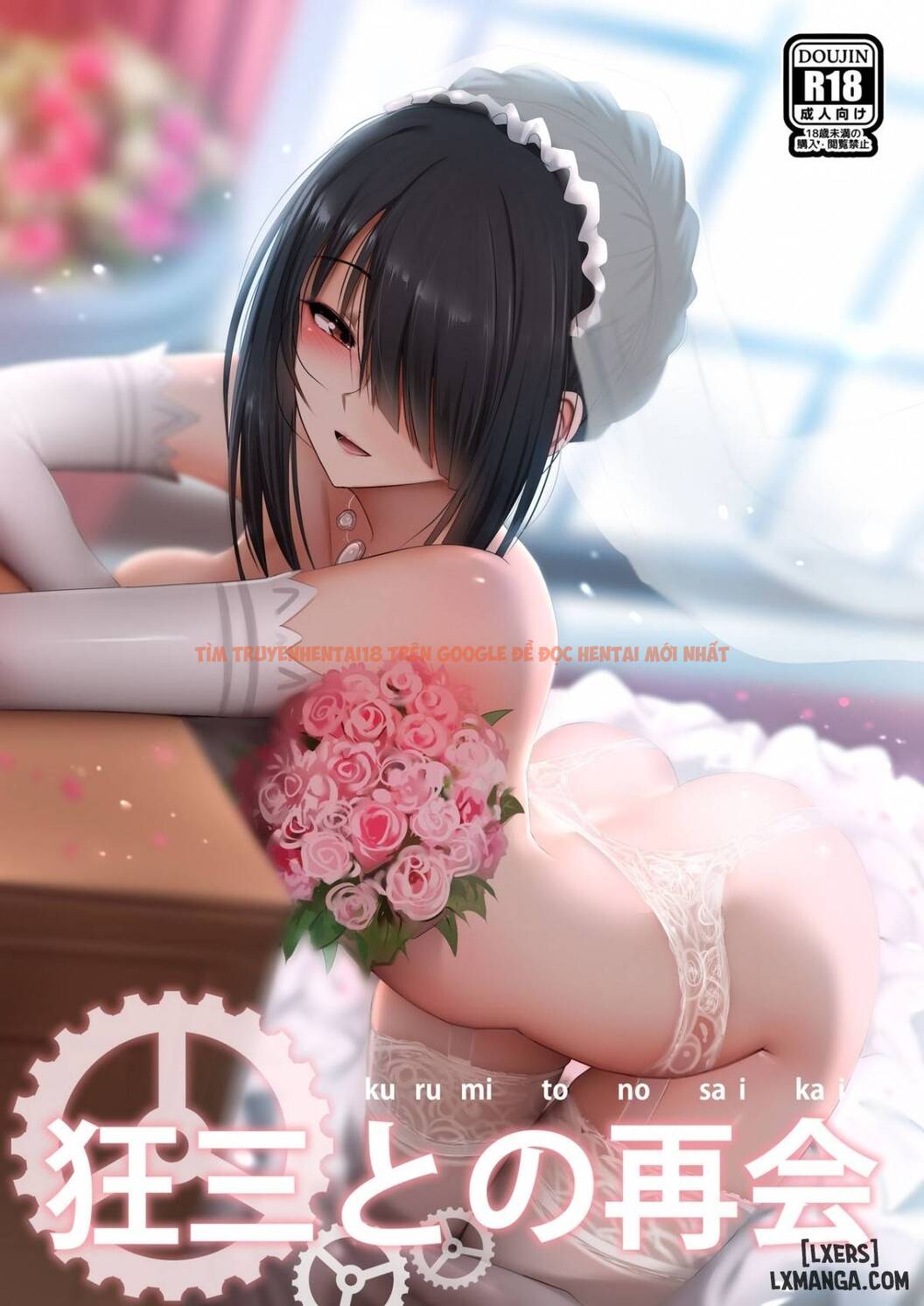 Trang truyện 0 trong truyện tranh Kurumi To No Saikai - One Shot - lxmanga.org