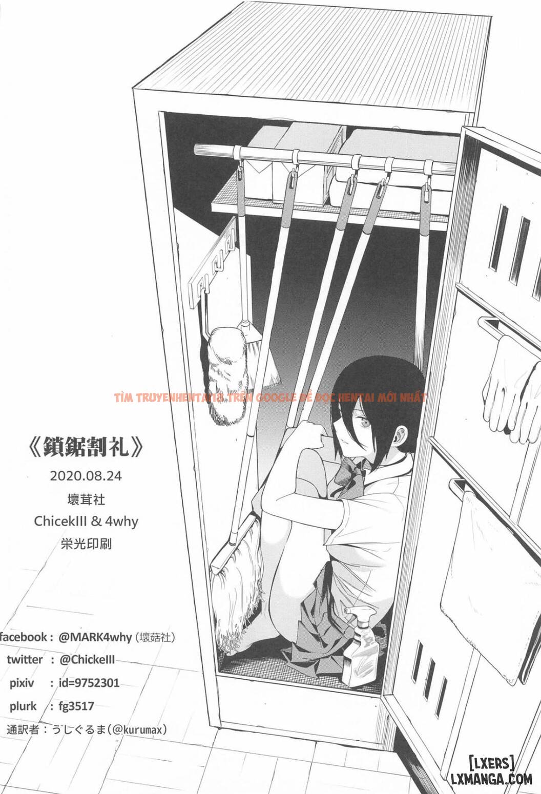 Trang truyện 39 trong truyện tranh Kusarinoko Katsurei - One Shot - hentai24h.pro