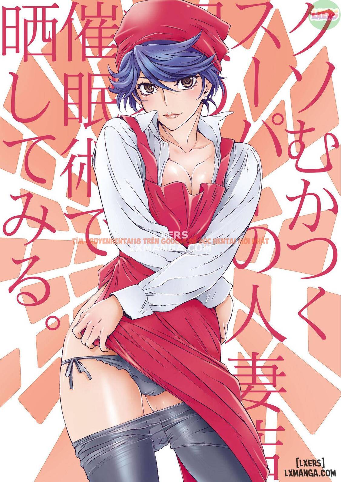 Trang truyện 33 trong truyện tranh Kuso Mukatsuku Super No Hitozuma Tenin - One Shot - www.truyentvn.net