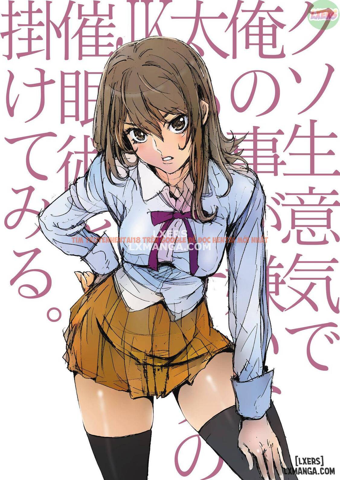 Trang truyện 32 trong truyện tranh Kuso Namaiki De Ore No Koto Ga Kirai - One Shot - www.truyentvn.net