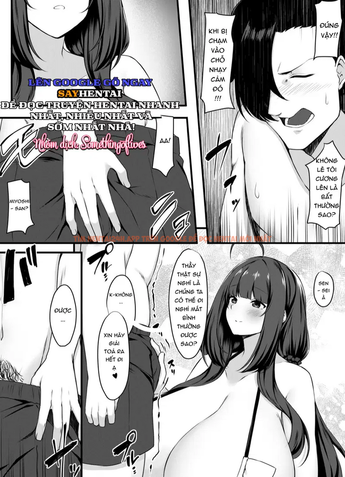 Xem ảnh Kỳ Nghỉ Hè Của Sinh Viên Làm Giúp Việc - Chapter 2 - 2 - Truyenhentaiz.net