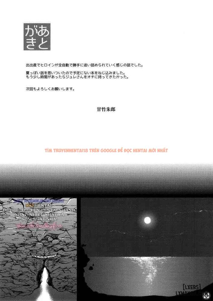 Ký Ức Hè Dâm Đãng - Oneshot