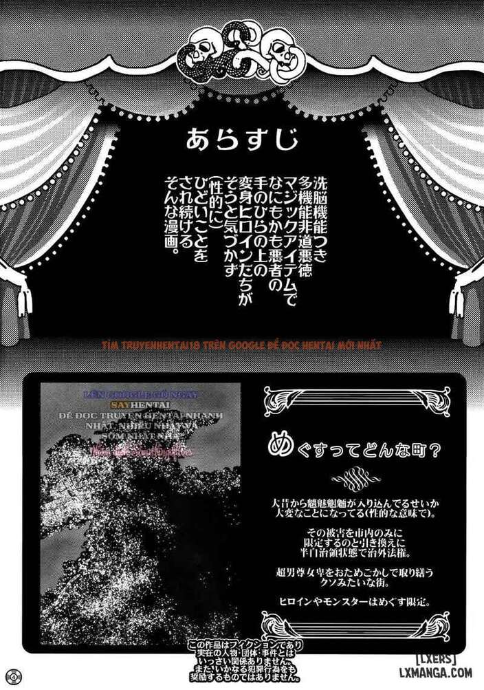 Ký Ức Hè Dâm Đãng - Oneshot