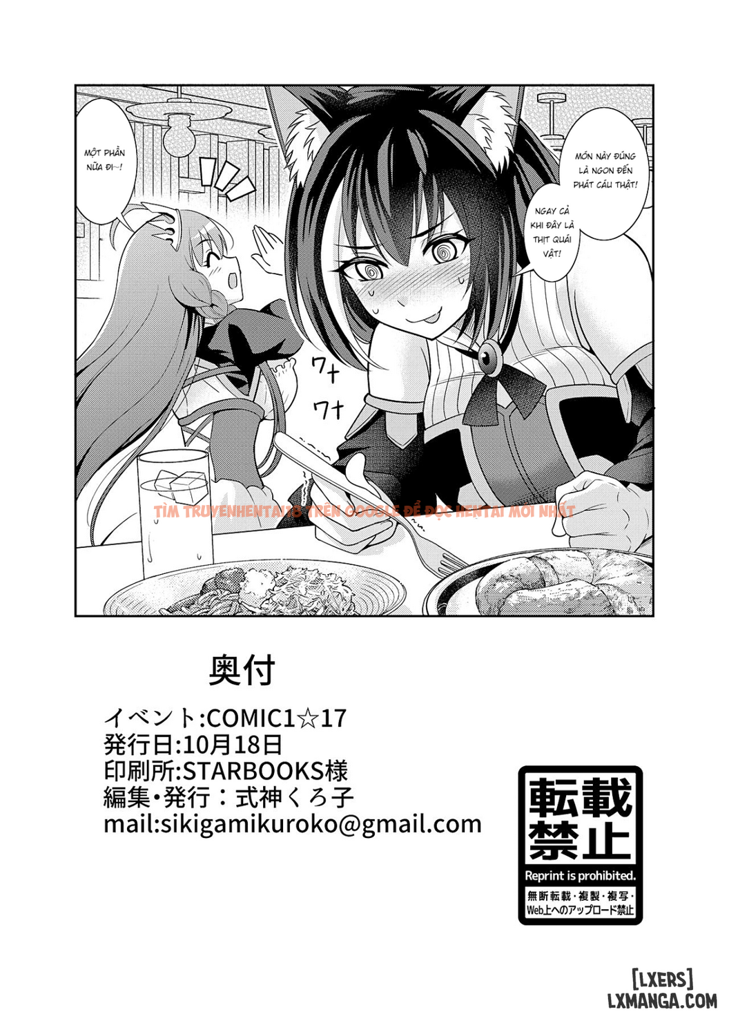 Xem ảnh 27 trong truyện hentai Kyaru-chan To Kabuto Battle Desu Yo - One Shot - hentaitvn.net