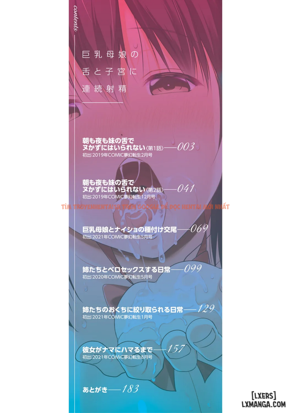 Xem ảnh 1 68b2f80ed0152 trong truyện hentai Kyonyuu Oyako No Shita To Shikyuu Ni Renzoku Shasei - Chapter 1 - hentaitvn.net