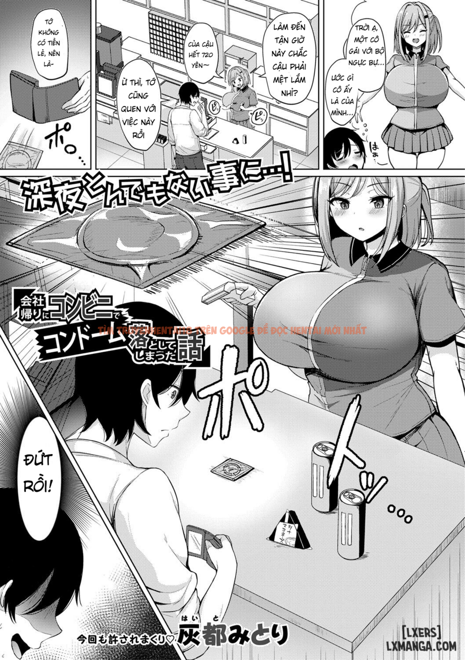 Xem ảnh 3 trong truyện hentai Kyonyuu Tsurego No Seiyoku Ga Tsuyosugiru Hanashi (COMIC Shingeki 2021-05) - One Shot - hentaitvn.net