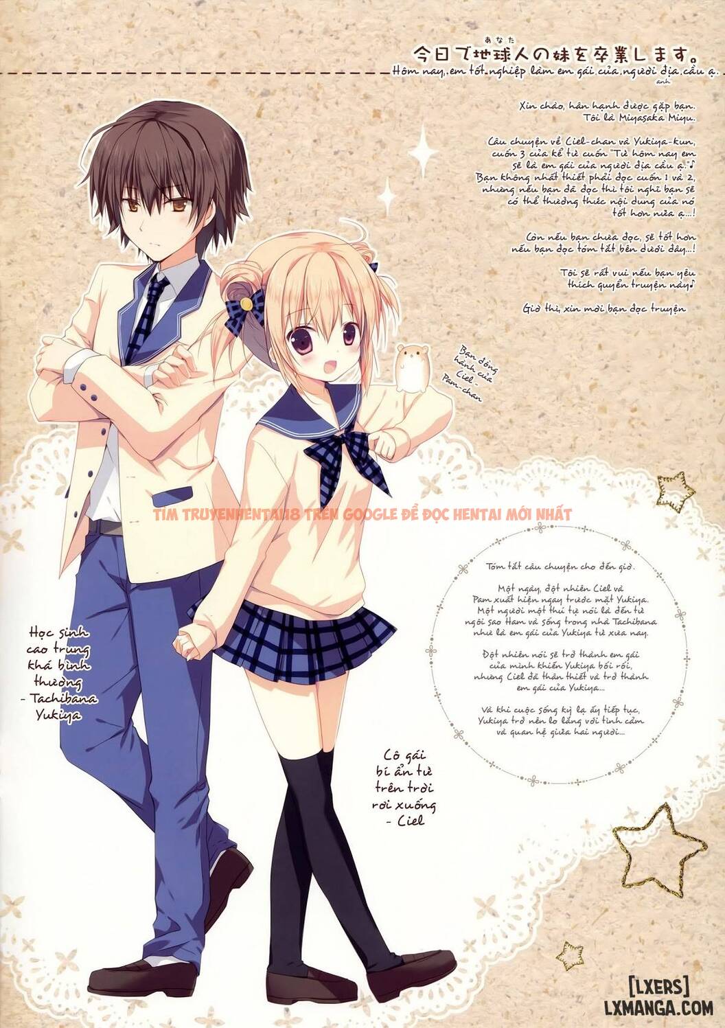 Xem ảnh 1 trong truyện hentai Kyou De Chikyuujin No Imouto O Sotsugyou Shimasu - One Shot - hentaitvn.net