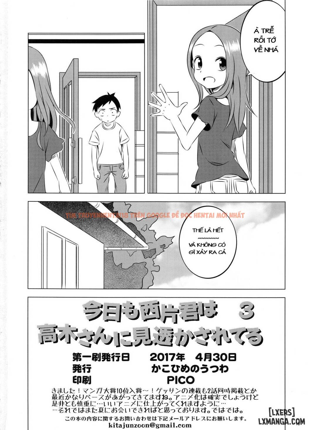 Trang truyện 17 trong truyện tranh Kyou Mo Nishikata-kun 3 - One Shot - lxmanga.org
