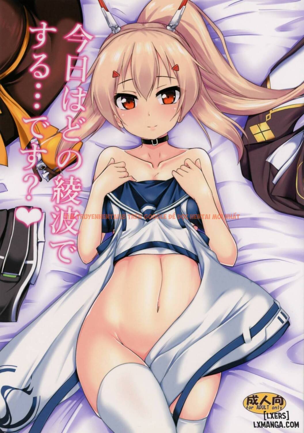 Xem ảnh Kyou Wa Dono Ayanami De Suru... Desu Ka - One Shot - 2 - TruyenVN.APP