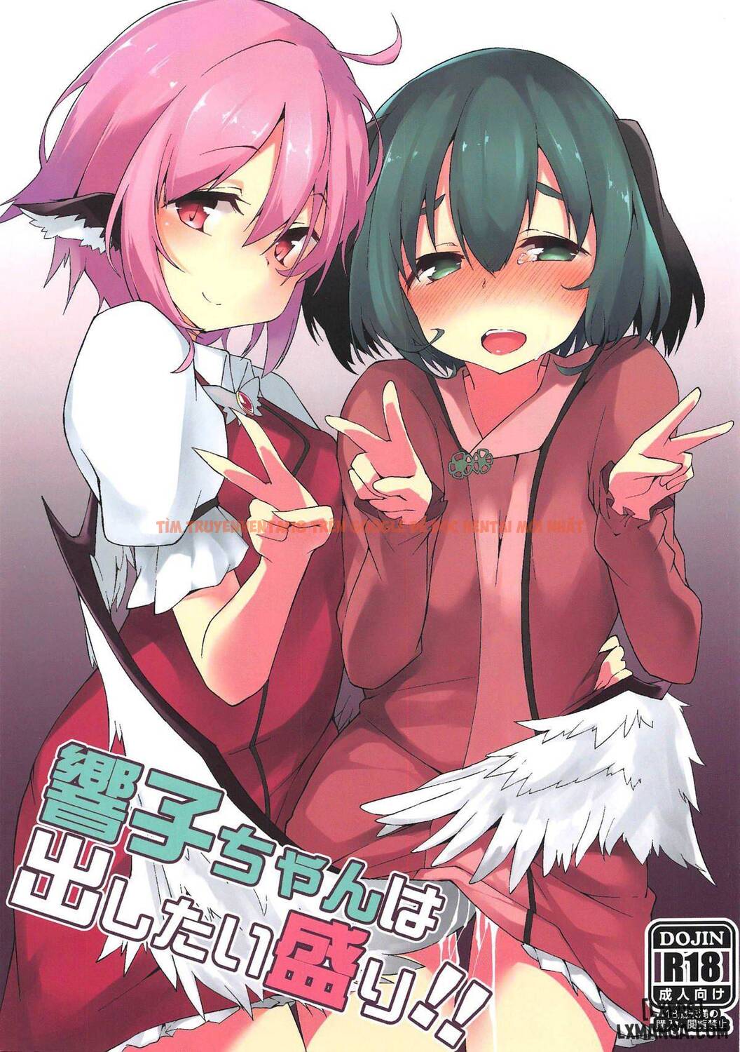 Xem ảnh 0 trong truyện hentai Kyouko-Chan Wa Dashitai Zakari - One Shot - hentaitvn.net