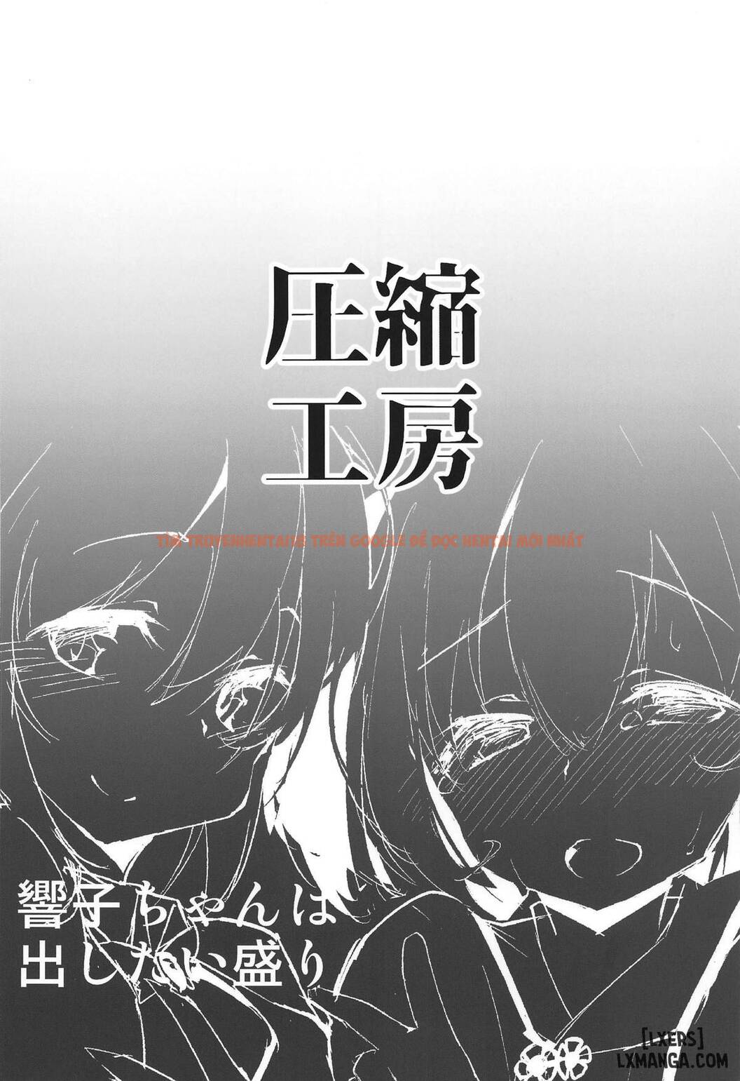 Xem ảnh 21 trong truyện hentai Kyouko-Chan Wa Dashitai Zakari - One Shot - hentaitvn.net