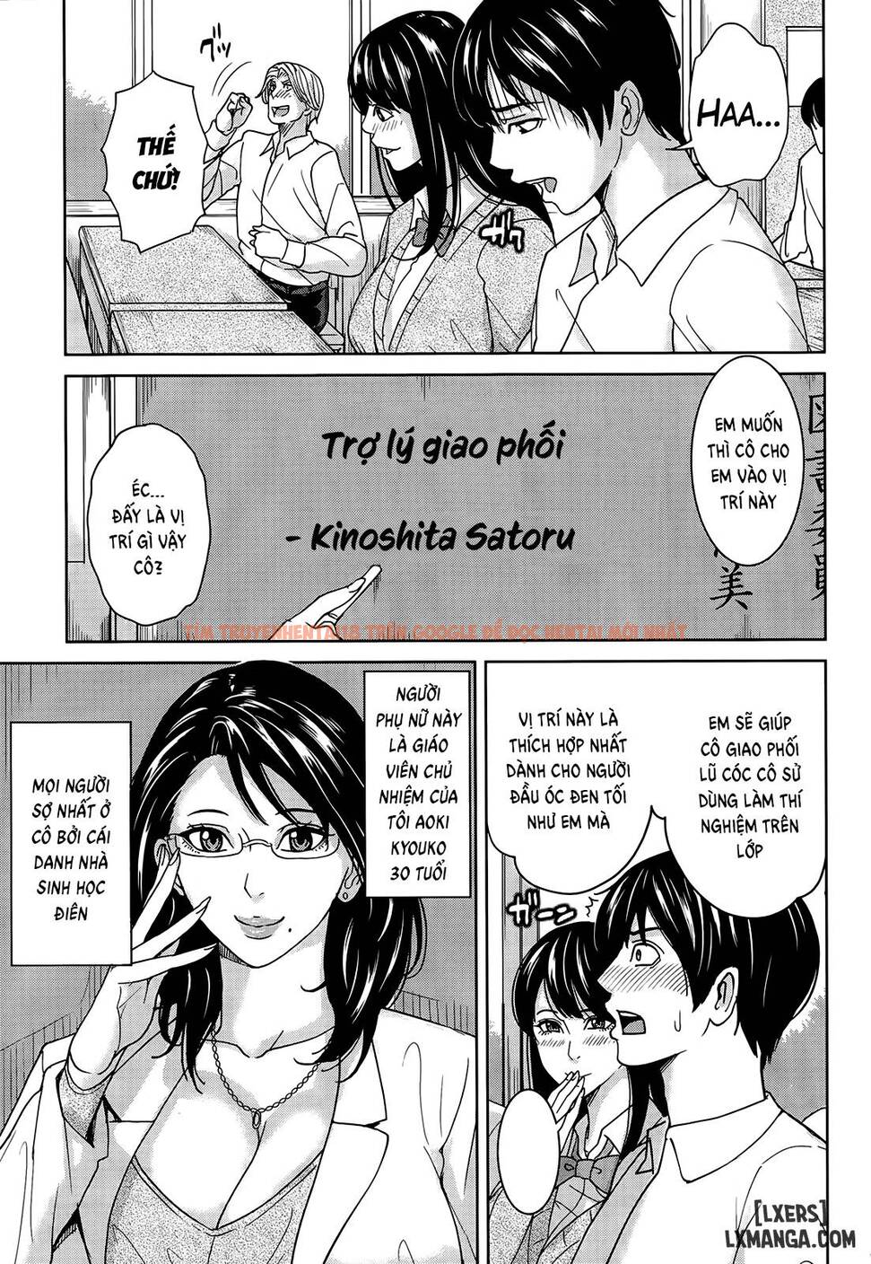 Trang truyện 6 trong truyện tranh Kyouko-sensei And My Secret - Chapter 1 - hentai24h.pro