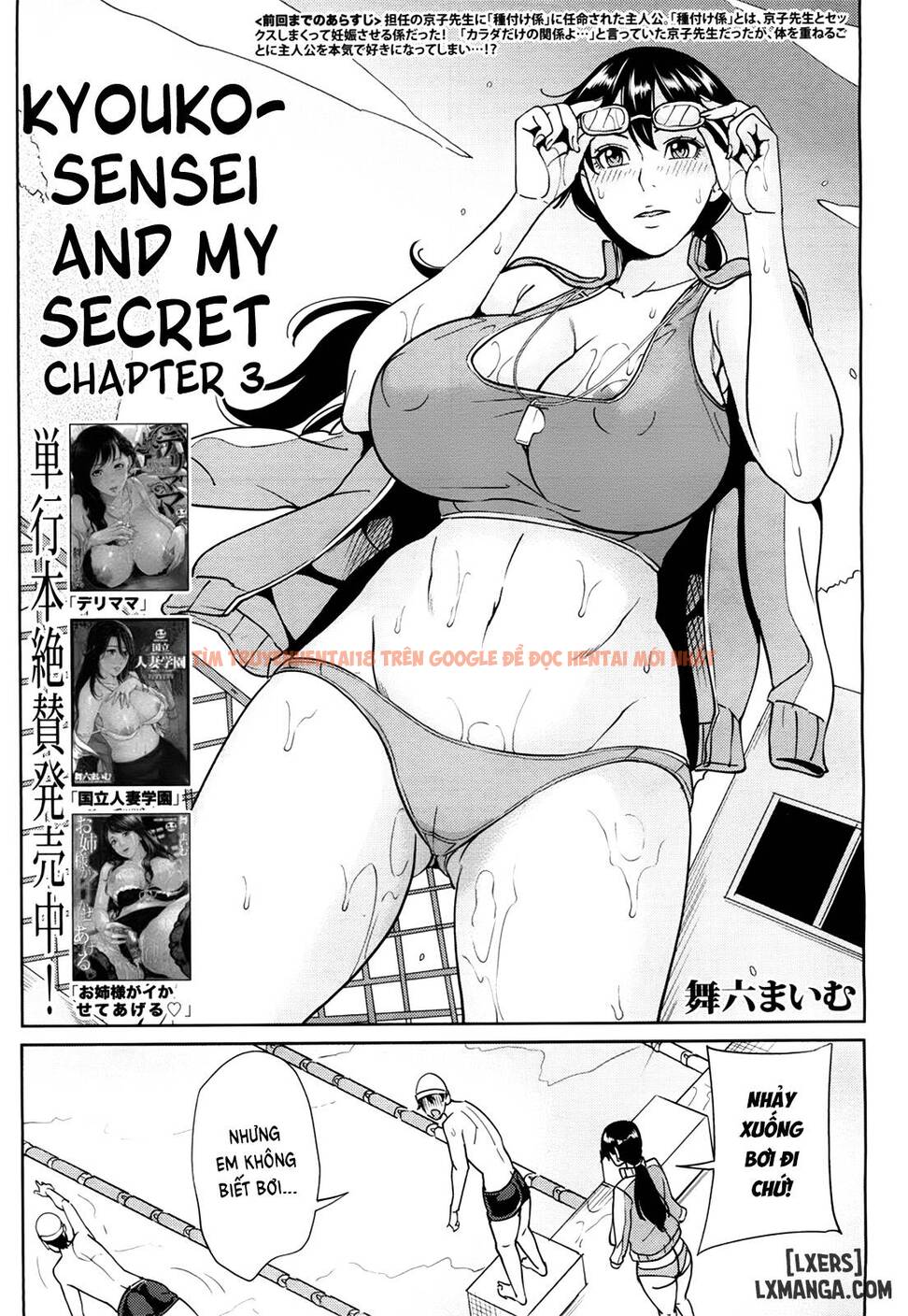 Trang truyện 2 trong truyện tranh Kyouko-sensei And My Secret - Chapter 3 - hentai24h.pro