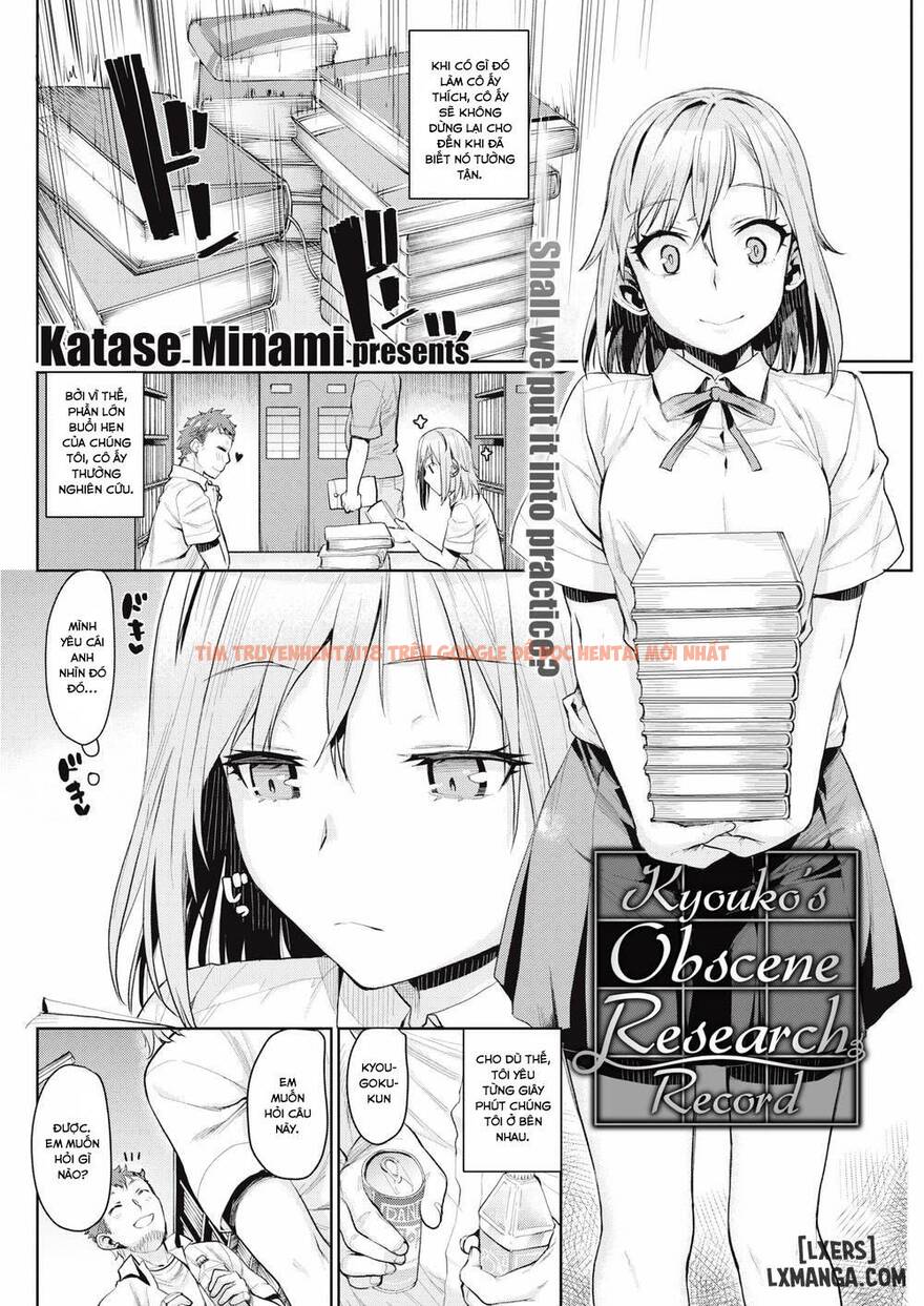 Trang truyện 1 trong truyện tranh Kyouko’s Obscene Research Record - Chap 1 - lxmanga.org