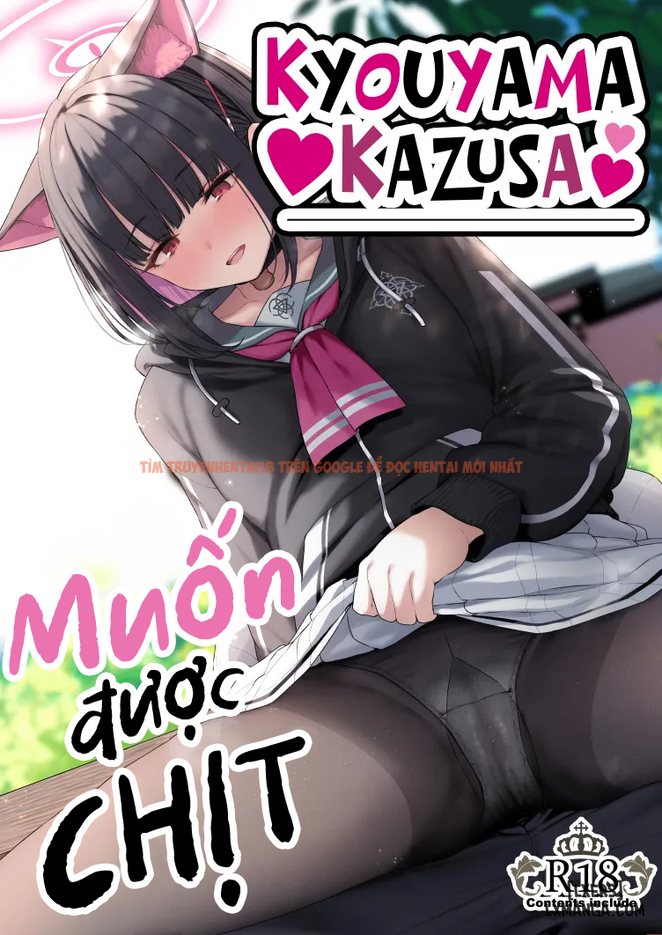 Xem ảnh 1 trong truyện hentai Kyouyama Kazusa Muốn Được Chịt 1+2 - Chapter 1: Public bị phát hiện và ai về nhà nấy - hentaitvn.net