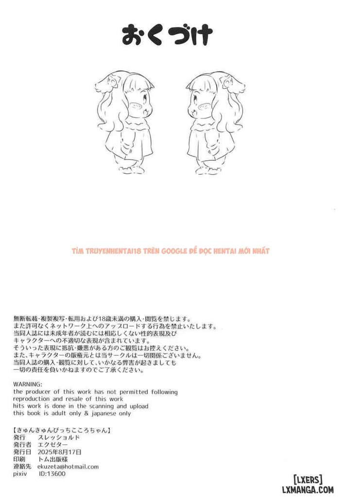 Xem ảnh Kyun Kyun Con Đĩ Kokoro - Chan - Chapter 2 - 11 6967b604eaa49 - Truyenhentaiz.net