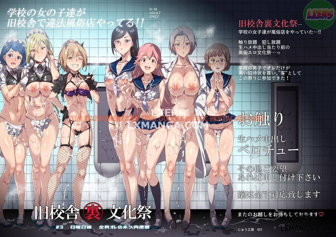 Xem ảnh 5 trong truyện hentai Kyuu Kousha Ura Bunkasai - Chapter 3 END - hentaitvn.net