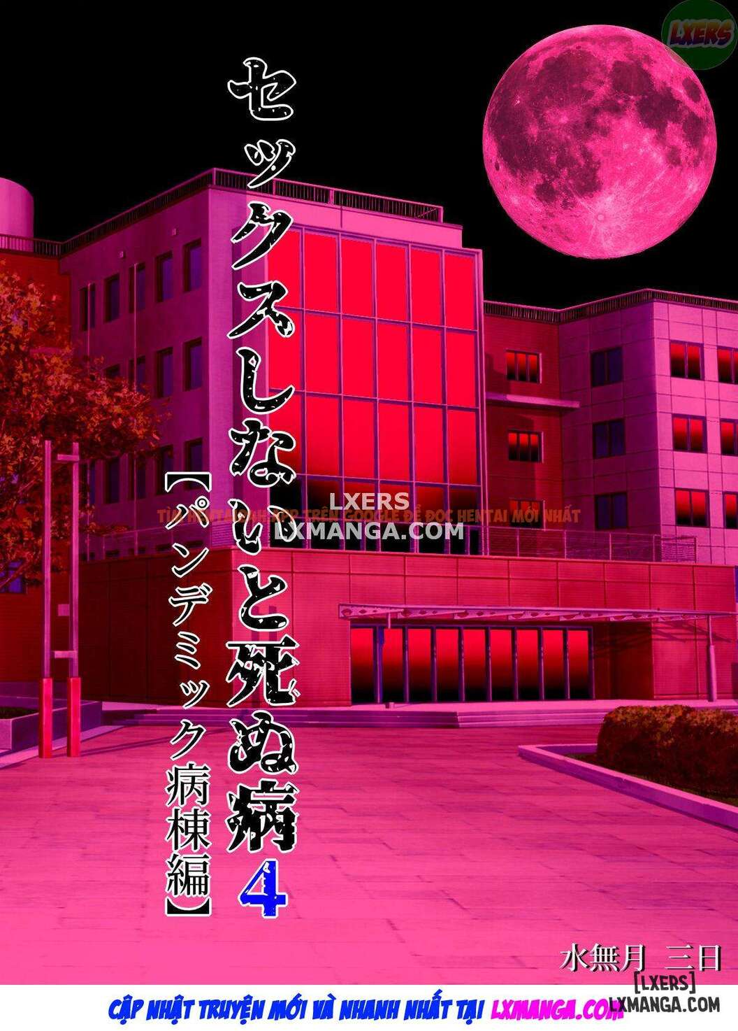 Xem ảnh 4 trong truyện hentai Làm Tình Hoặc Là Chết - Chapter 4 - www.hentaitvn.net