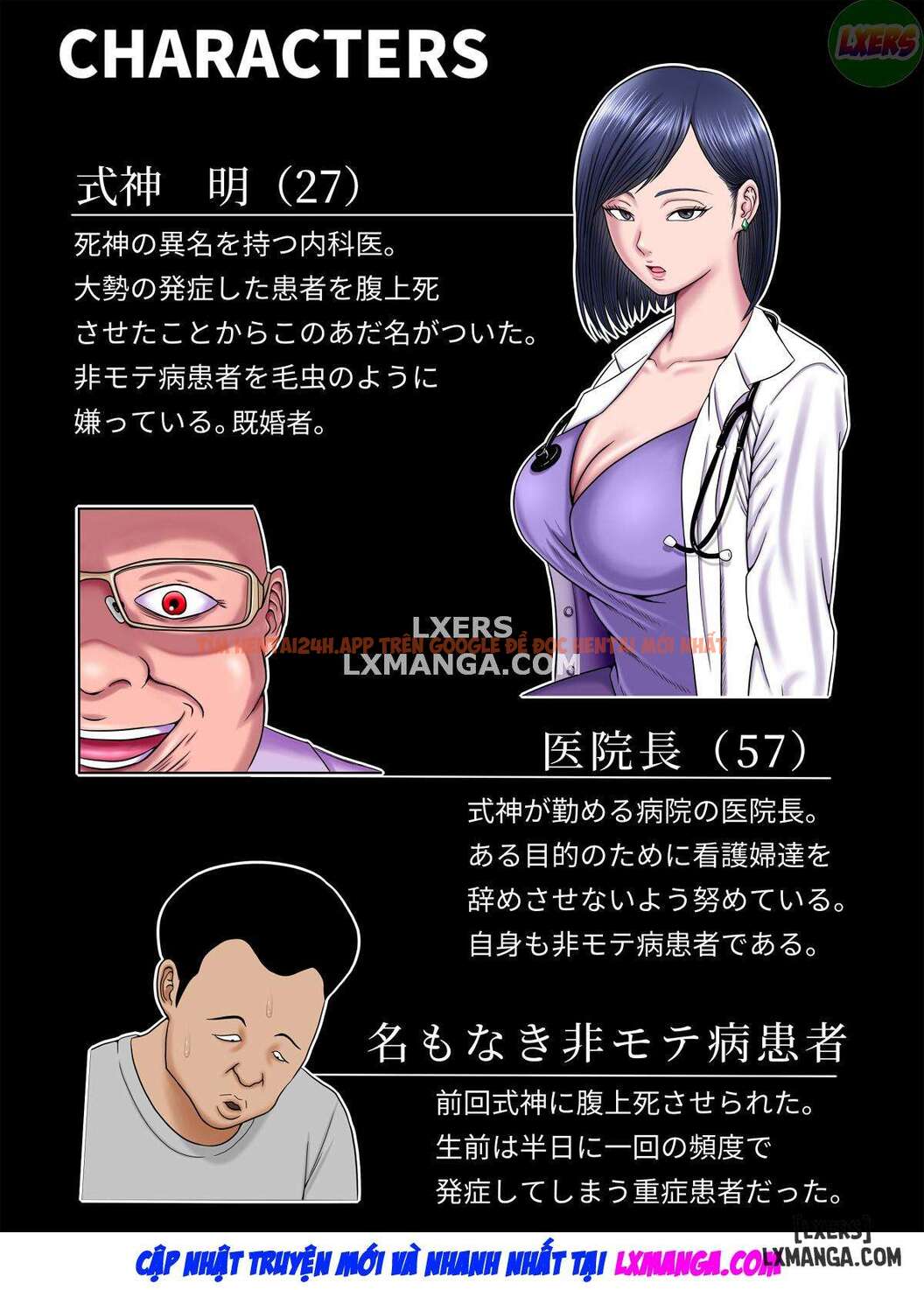 Xem ảnh 6 trong truyện hentai Làm Tình Hoặc Là Chết - Chapter 4 - www.hentaitvn.net