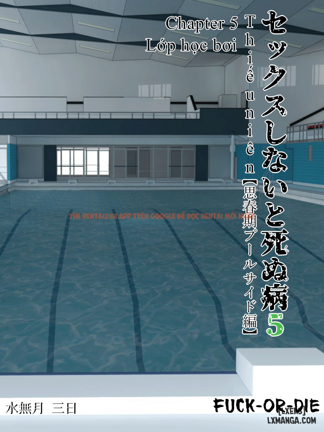 Xem ảnh Làm Tình Hoặc Là Chết - Chapter 6 - 3 - Truyenhentaiz.net