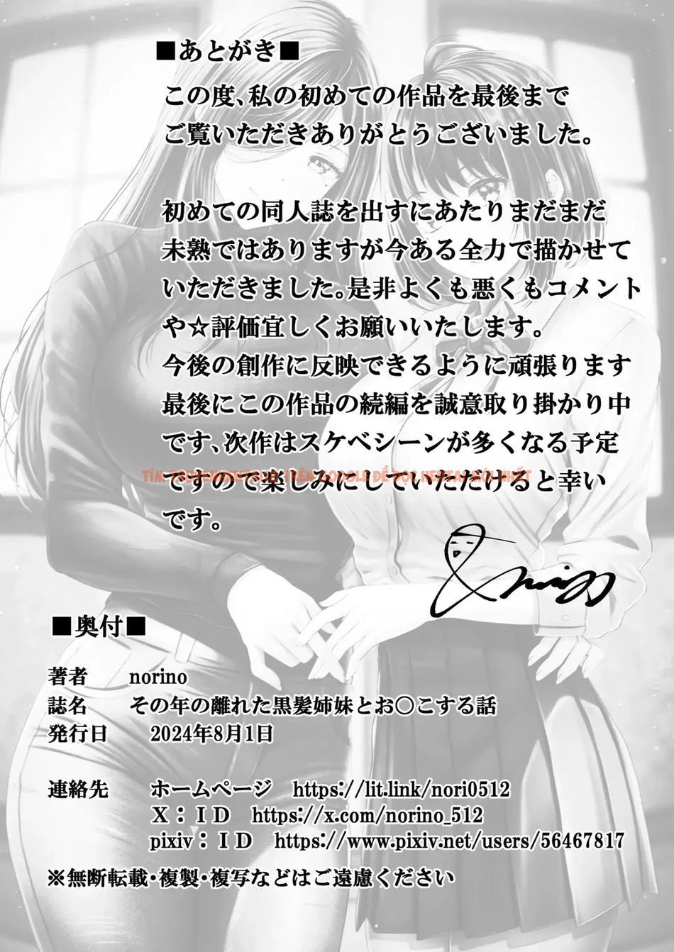 Xem ảnh Làm Tình Với Cặp Chị Em Nóng Bỏng - Ch. 1 - page_036 - Truyenhentaiz.net Xem ảnh Làm Tình Với Cặp Chị Em Nóng Bỏng - Ch. 1 - page_036 - Truyenhentaiz.net