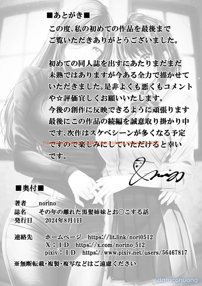 Xem ảnh Làm Tình Với Cặp Chị Em Nóng Bỏng - Chapter 1 - 36 - Truyenhentaiz.net