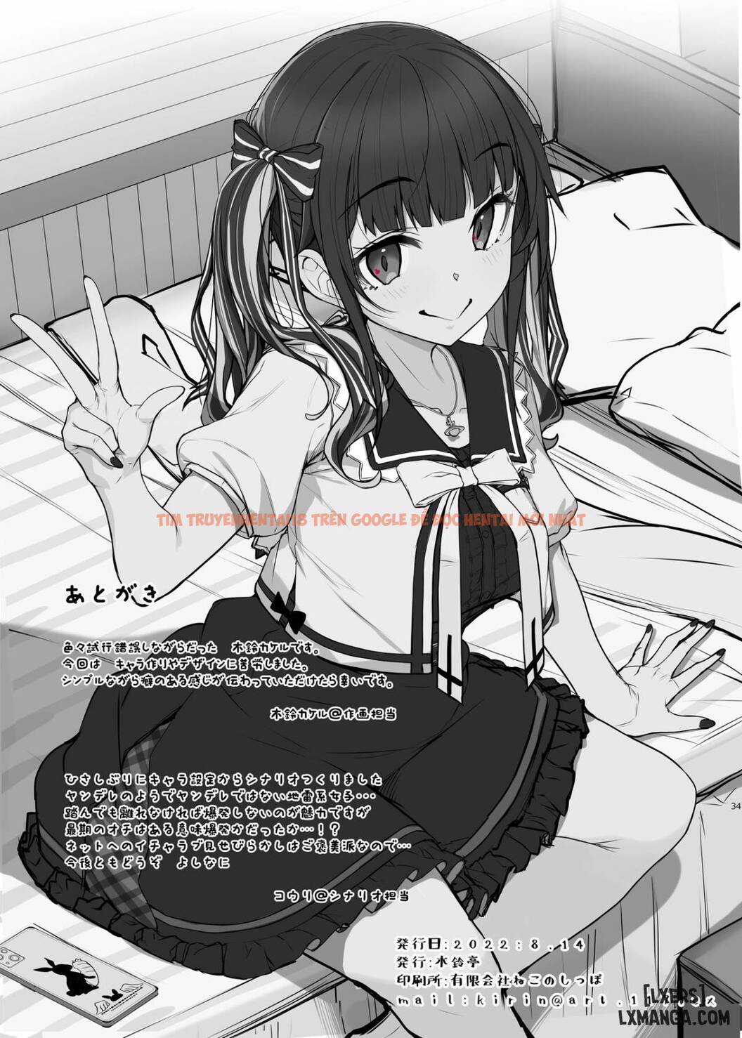 Trang truyện 33 trong truyện tranh Cô Gái Cùng Chiến Hạm Bùng Nổ Xuyên Đêm - One Shot - hentai24h.pro